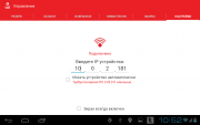 AST Manager 3 для планшетов и смартфонов