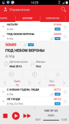 AST Manager 3 для планшетов и смартфонов