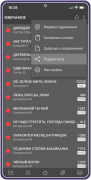 AST Catalog, электронный каталог песен