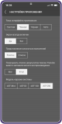 AST Catalog, электронный каталог песен